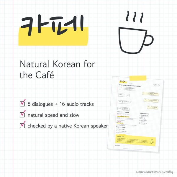 Café pack