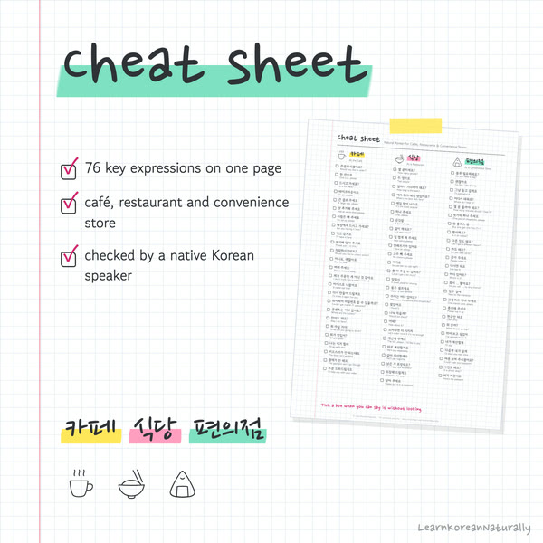 Cheat sheet