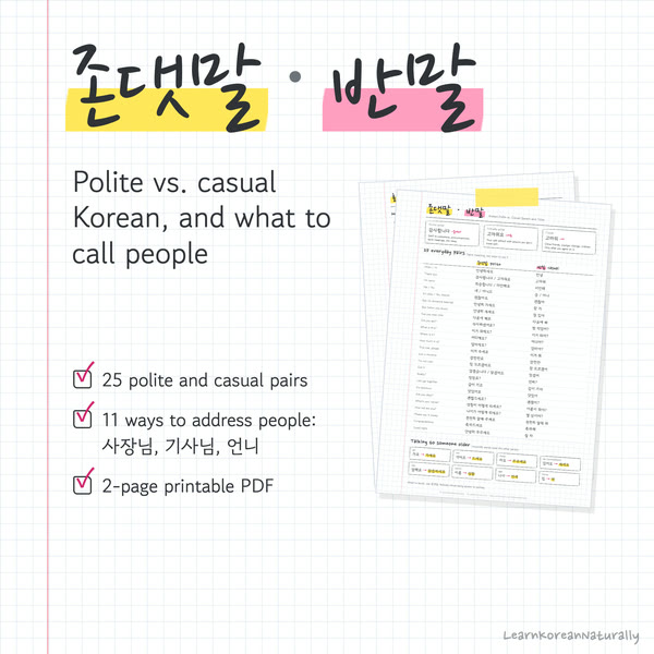 Polite vs casual cheat sheet