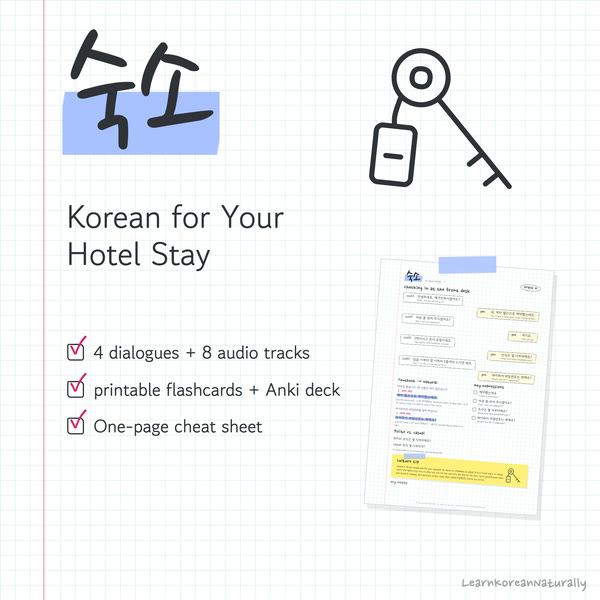 Hotel stay mini pack